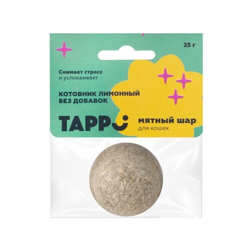 Tappi игрушки Мятный шар 77ос25 0,025 кг 36296 (10 шт)