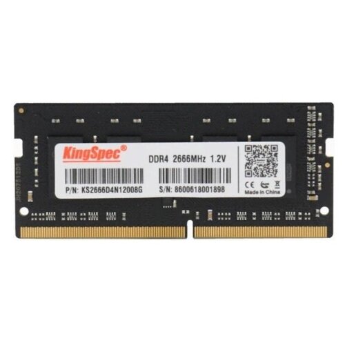 Память DDR4 SODIMM 8Gb 2666MHz CL19 12V KingSpec Laptop DDR4-NB-8GB 210000₽