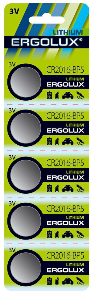 Батарейка CR2016 3В литиевая Ergolux в блистере 5шт.