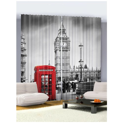 Фотошторы из габардина, 290х240см