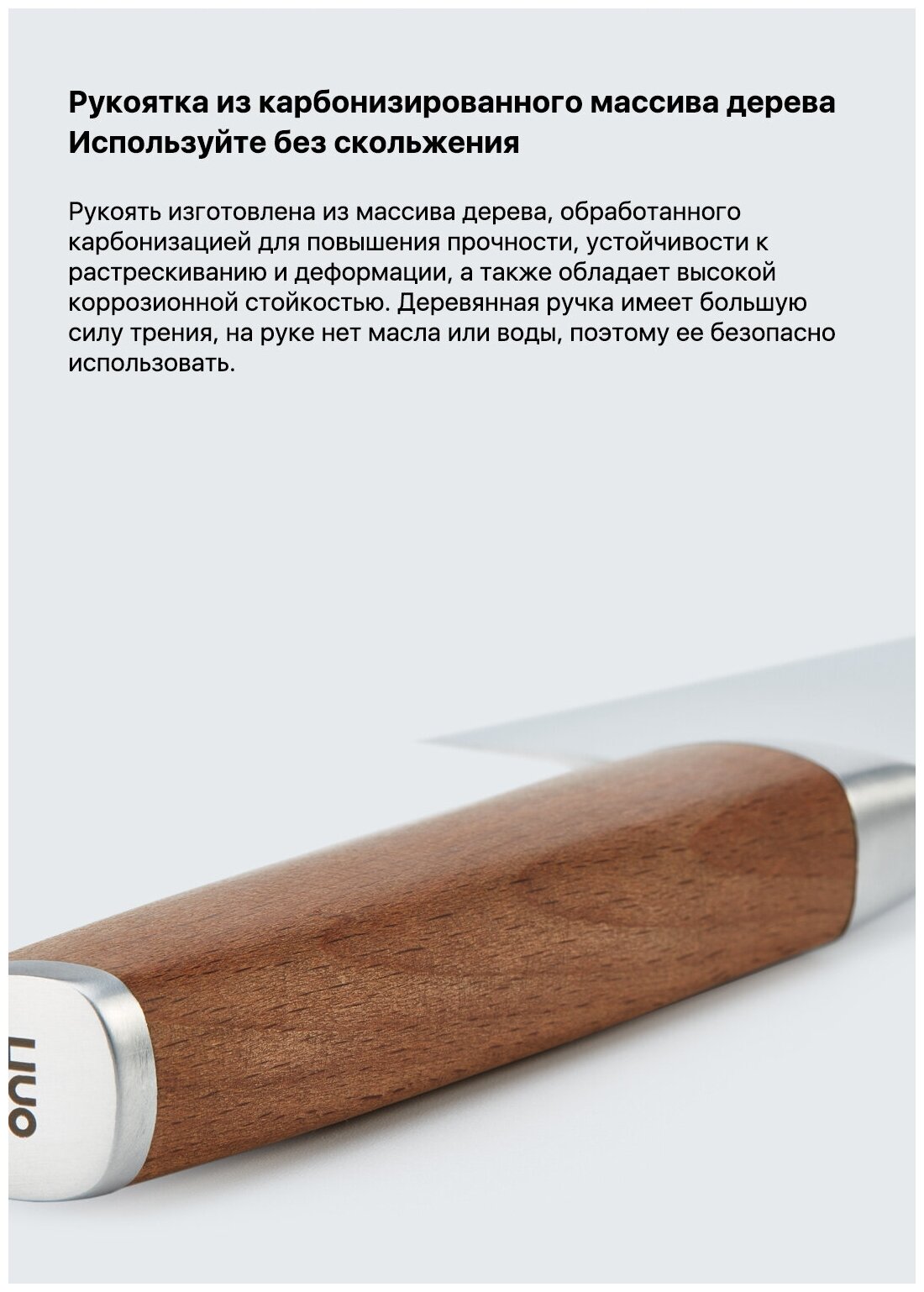 Набор кухонных ножей из сверхпрочной стали (5 ножей + подставка) HuoHou (HU0158), русская версия!!!, коричневый - фотография № 17