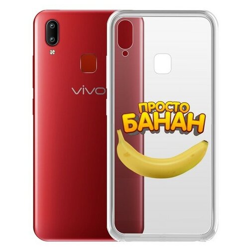 фото Чехол-накладка krutoff clear case "банан" для vivo y91/y91i/y93/y95 krutoff group