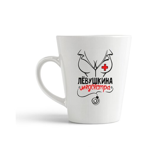 фото Кружка-латте coolpodarok медсестра левушкина