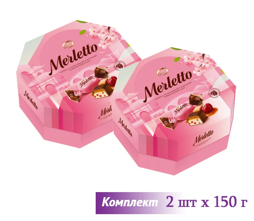 Конфеты "MERLETTO" с нугой, кусочками вишни и карамелью, покрытые шоколадом, комплект 2 шт по 150 г - фотография № 1