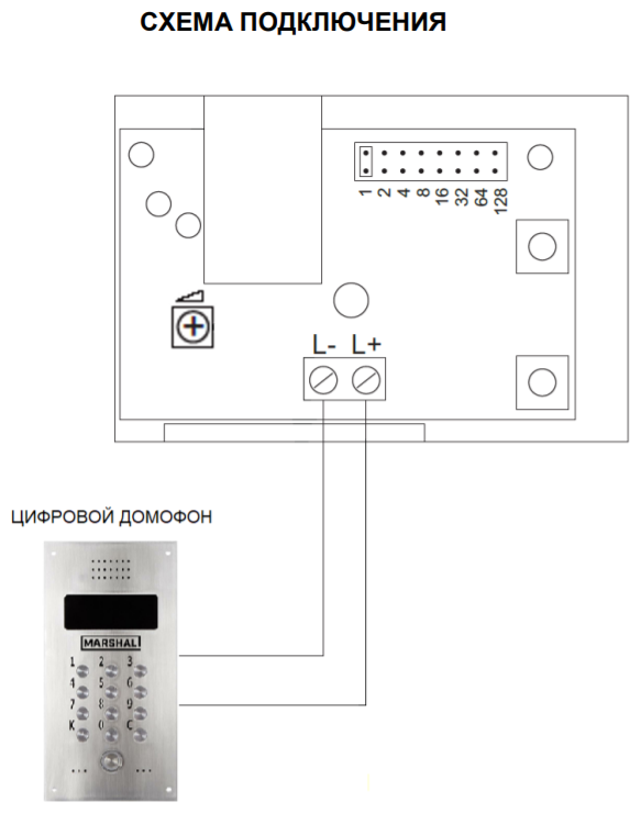 Трубка Falcon Eye FE-12D цифровая аудиотрубка для подъездного аудиодомофона с 2-х проводной схемой подключения. Трубка предназначена для использования