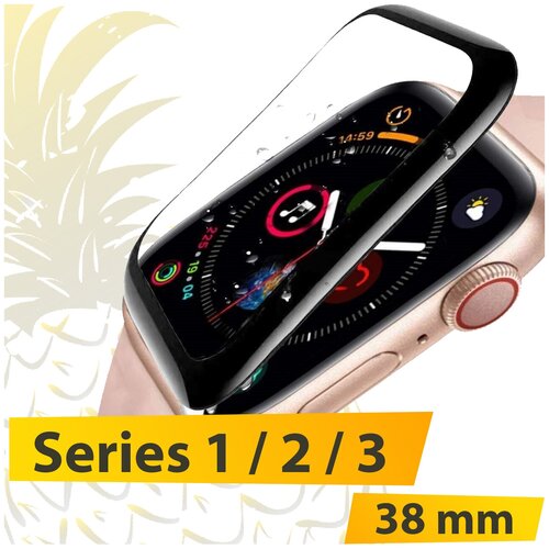 Защитное стекло на экран часов Apple Watch series 1/2/3 38mm / Стекло для смарт часов Эпл Вотч серии 1/2/3 38мм / 4D покрытие на весь экран