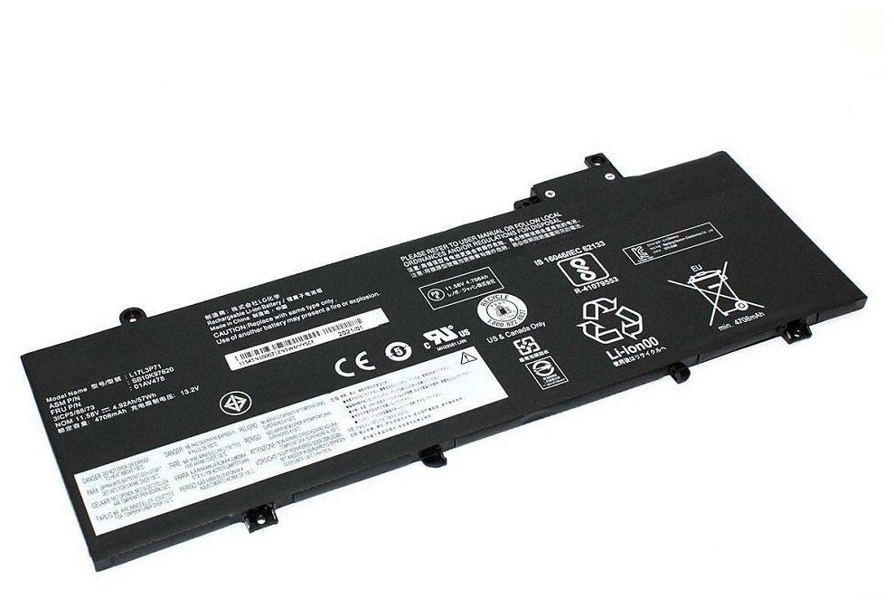 Аккумуляторная батарея для ноутбука Lenovo ThinkPad T480s (L17L3P71) 11,58V 57Wh