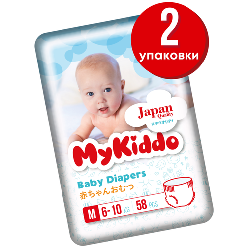 фото Подгузники для малышей/подгузники-трусики/подгузники для детей/подгузник mykiddo premium m (6-10 кг) мегапак 116 шт