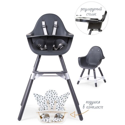 фото Стульчик для кормления childhome evolu 2 anthracite/anthracite с подушкой angel leopard