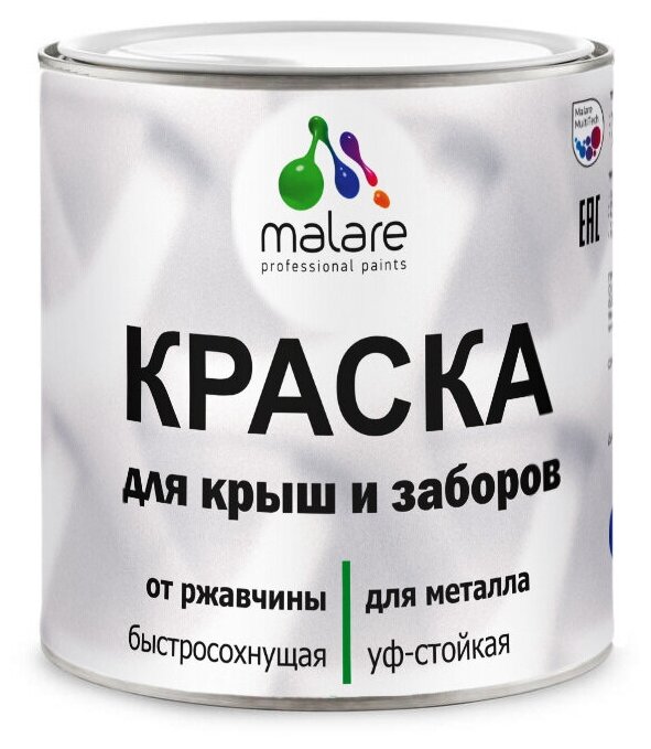 Краска Malare для металлического забора, для крыши из металла, для металлочерепицы, антикоррозионная, быстросохнущая, матовый, синий, 2,5 кг.