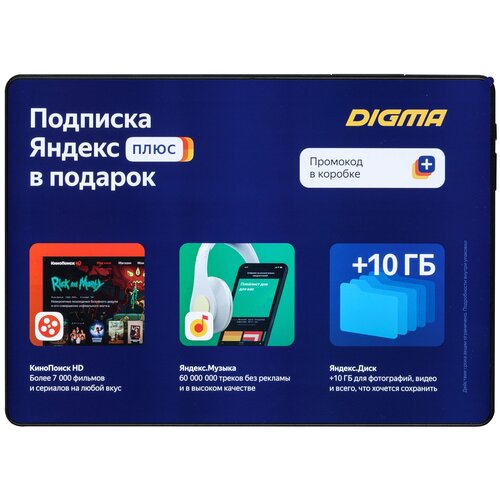 Планшет Digma Optima 10 A500S SC7731E 13 4C RAM1Gb ROM16Gb 101 IPS 1280x800 3G Android 100 Go че 663100₽