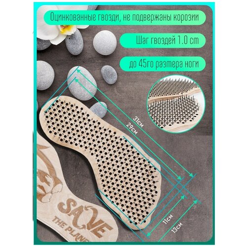фото Доска для йоги садху с гвоздями в форме стопы экология, земля, пингвин, save the planet - 3542 wood art