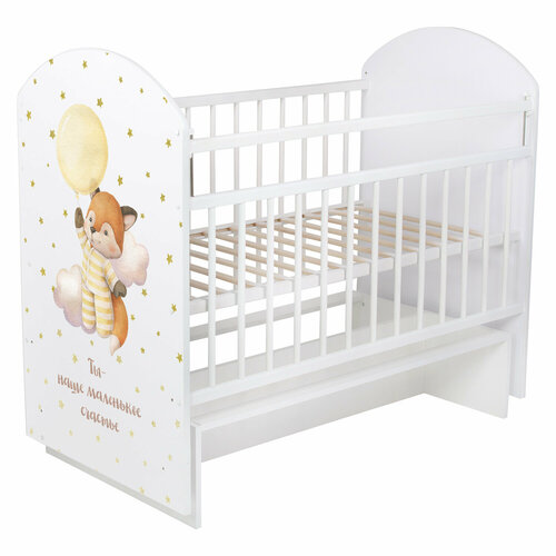 кровать детская кроватка для новорожденных с регулировкой со стразами Детская кроватка для новорожденного Indigo My Sleepy маятник, массив березы, белый Лисичка