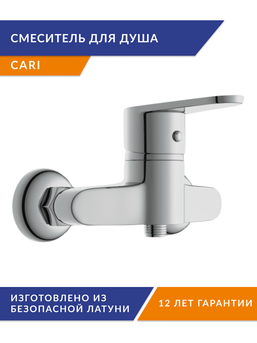 фото Смеситель для душа Cersanit CARI 63027
