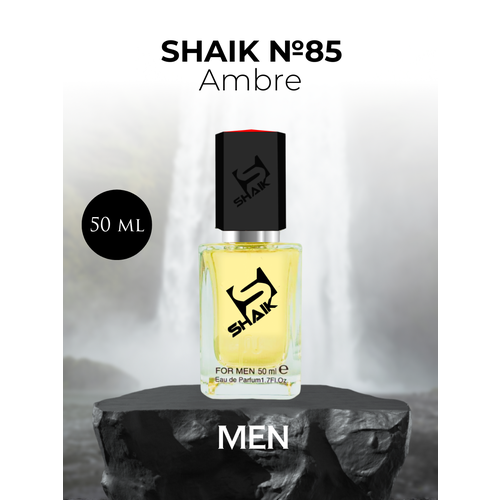 Парфюмерная вода Shaik №85 Ambre 50 мл парфюмерная вода shaik 349 ambre nuit 50 мл deluxe