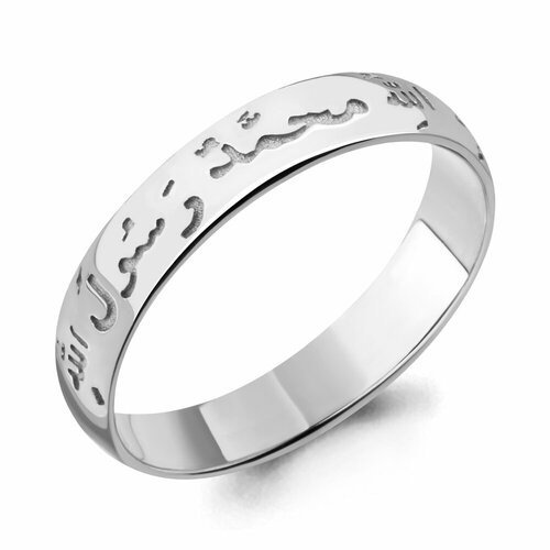 Кольцо Яхонт, серебро, 925 проба, размер 17 кольцо яхонт серебро 925 проба аметист размер 17