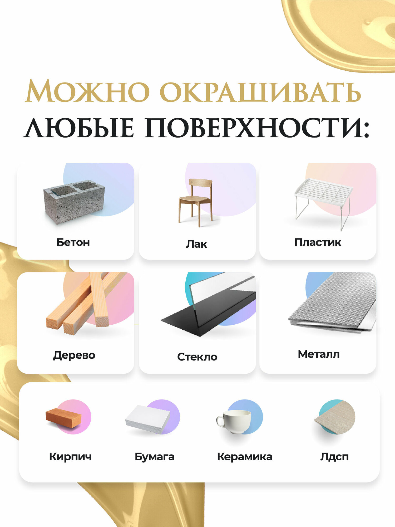 Краска Aturi Design Mia для мебели и декора, меловой бархат; Цвет: Английский желтый, 400гр - фотография № 2