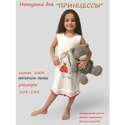 Сорочка Камелия, размер 116-30, белый
