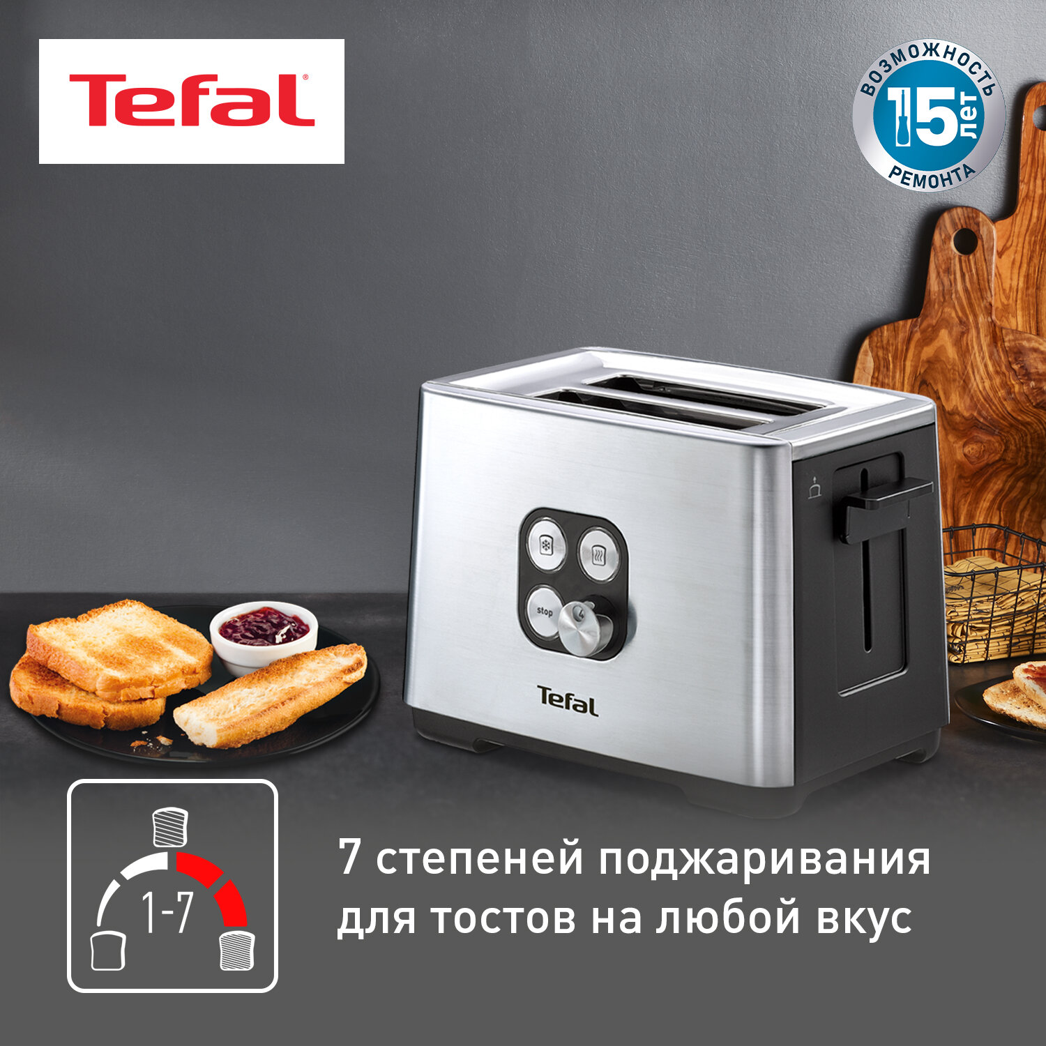 Тостер Tefal - фото №3