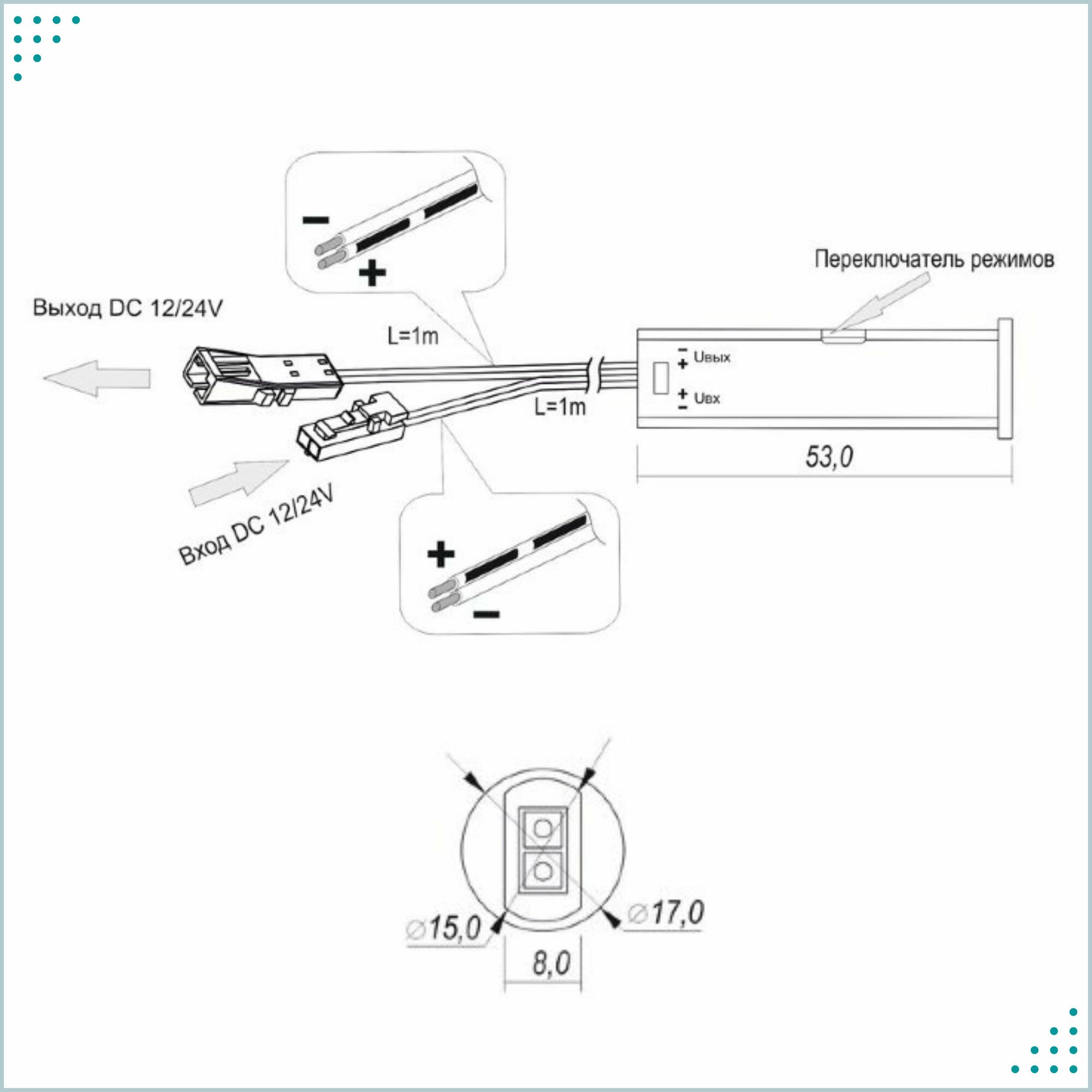 Выключатель с датчиком на взмах / преграду HZK222 12/24W - 24V/48W