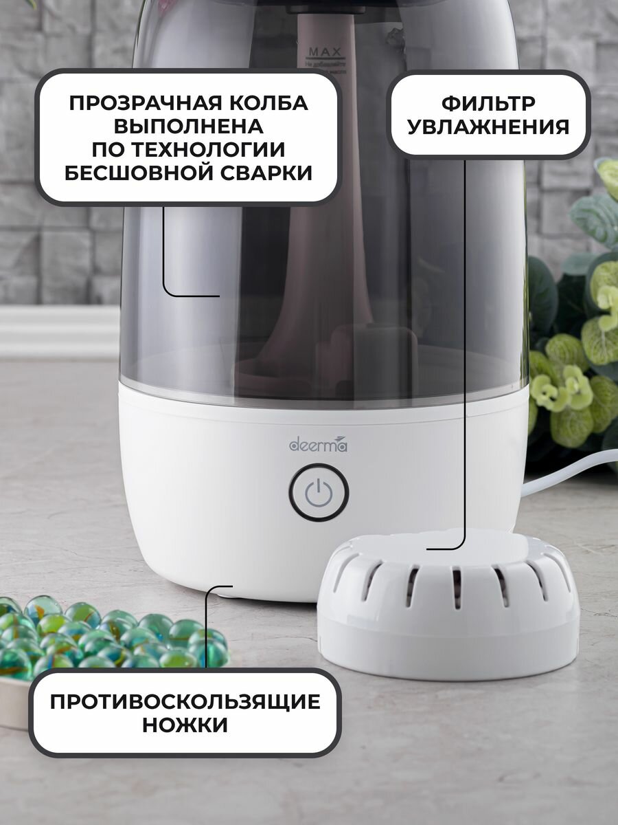 Увлажнитель воздуха deerma Humidifier DEM-F60W ультразвуковой