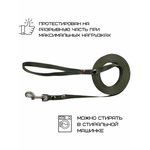 Поводок Хвостатыч для собак нейлоновый классический 5 м х 15 мм (Зеленый)