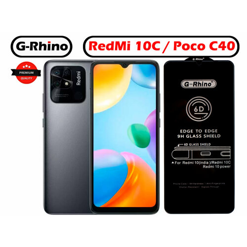 Защитное стекло G-Rhino для Xiaomi Redmi 10C , Poco C40 / Закаленная прозрачная защита 9H на экран для смартфона / Противоударная бро