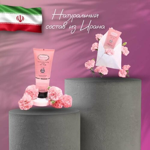 Крем-йогурт для тела с органической розовой водой