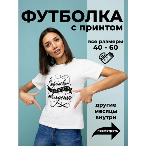 фото Футболка размер 48, белый нет бренда