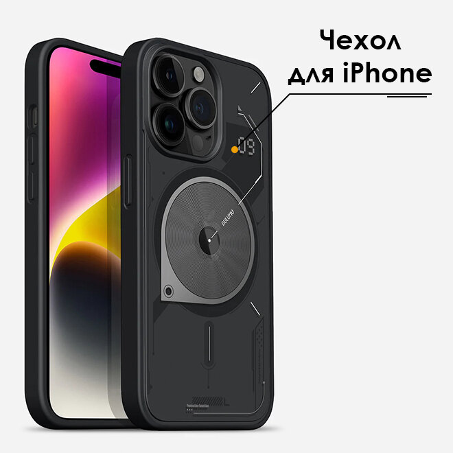 Чехол на Айфон 14 Про - Aulumu A05 Urban Tech, MagSafe, защитный, магнитный, черный, матовый
