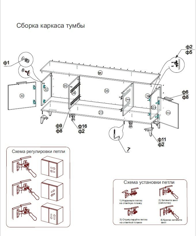 Гостиная Тоскана , Тумба под ТВ с 2 дв. и 2 ящ. (дуб табачный-бисквит)