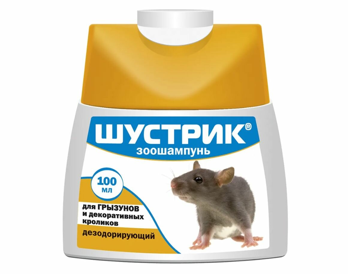 АВЗ шампунь для грызунов дезодорирующий 100 мл 3 шт