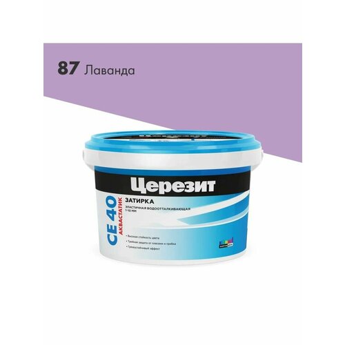 Затирка цементная Водоотталкивающая Церезит CE 40 2 кг затирка цементная ceresit ce 40 водоотталкивающая цвет чили 2 кг