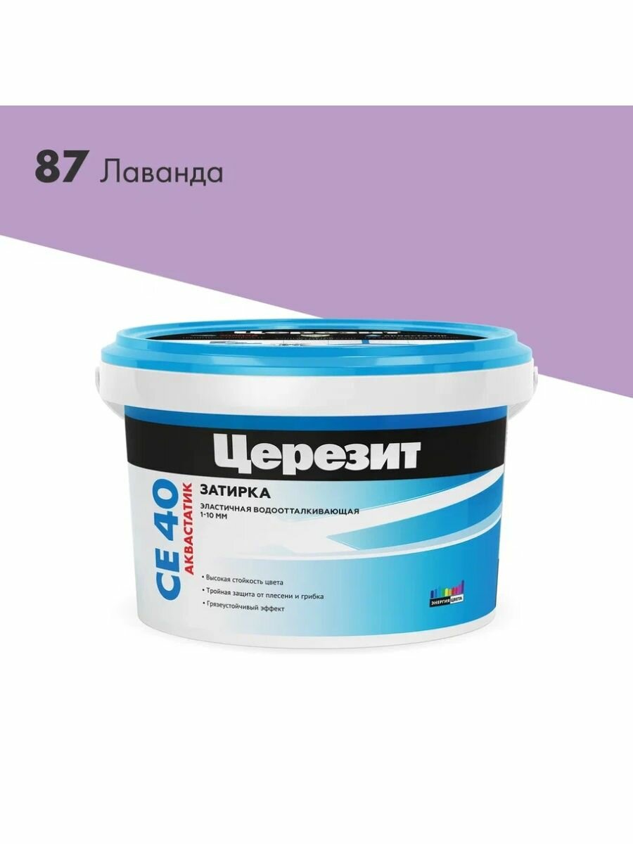 фото Затирка цементная Водоотталкивающая Церезит CE 40 2 кг