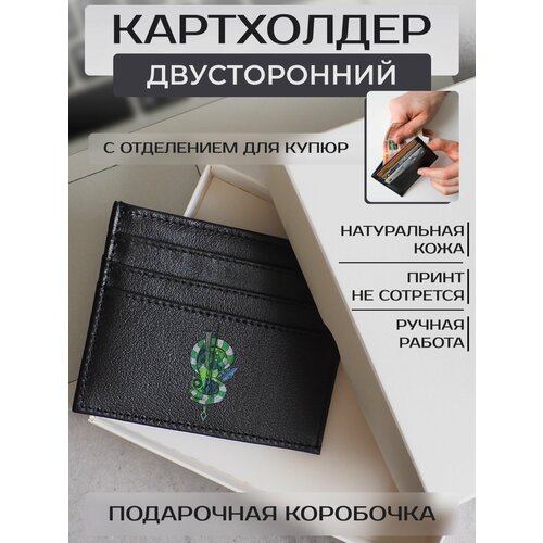 Кредитница RUSSIAN HandMade, черный приор групп кардхолдер гарри поттер – 6