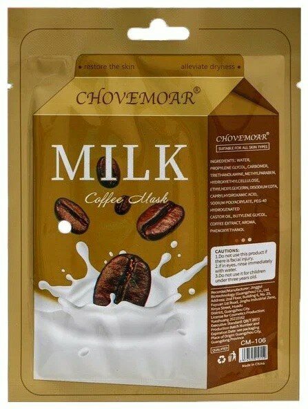Chovemoar Питательная и увлажняющая маска для лица с протеинами молока и с кофеином. 5 штук