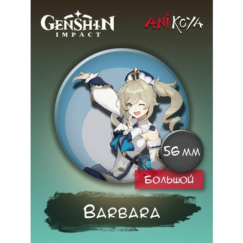 Значок AniKoya набор genshin impact скетчбук bennett сумка