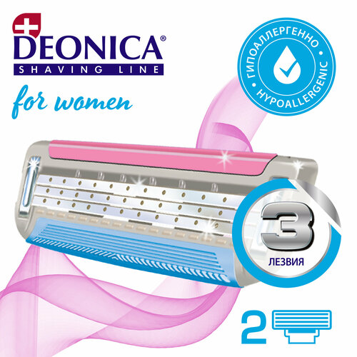 Deonica сменные лезвия 3 For Women, 2 шт. wilkinson p myths