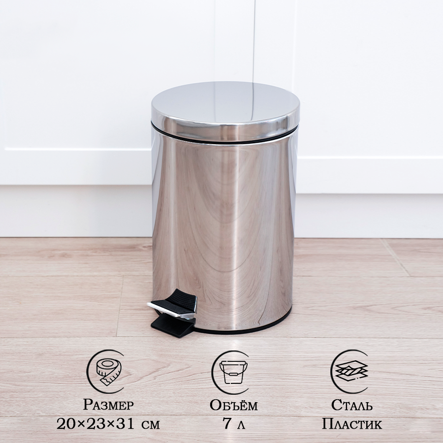 фото Ведро Доляна с педалью