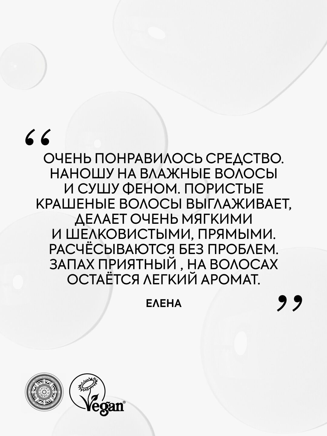 Маска-пилинг для кожи головы ICE Professional Take It Home Стимулирующая рост волос 200мл НАТУРА СИБЕРИКА - фото №4