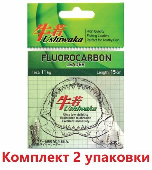 Поводок Ushiwaka Fluorocarbon