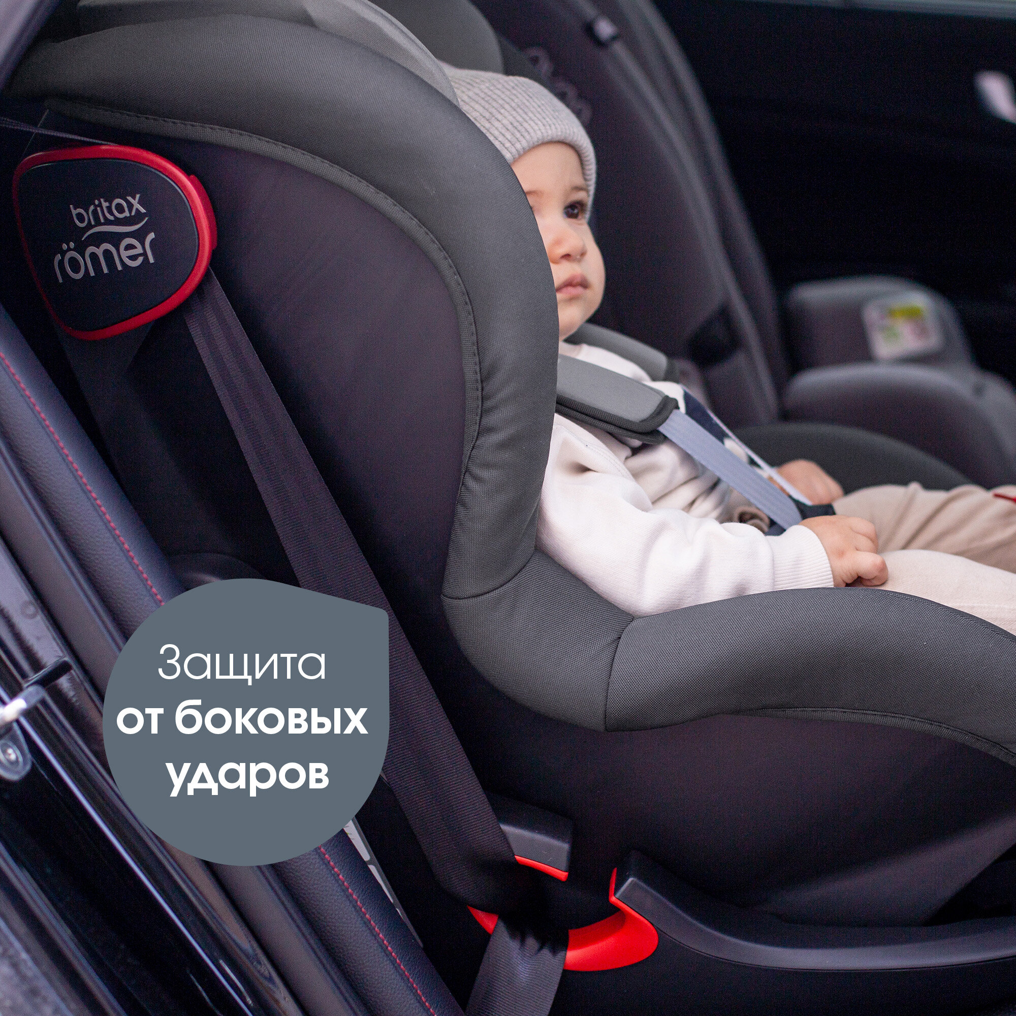 Автокресло Britax Romer King II LS, цвет: black series storm grey trendline - фото №7