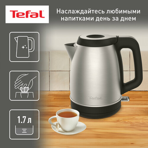 Чайник Tefal KI 280, нержавеющая сталь/черный чайник tefal ki 760d