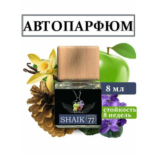 Ароматизатор автомобильный B.O.G.I. SHAIK 77