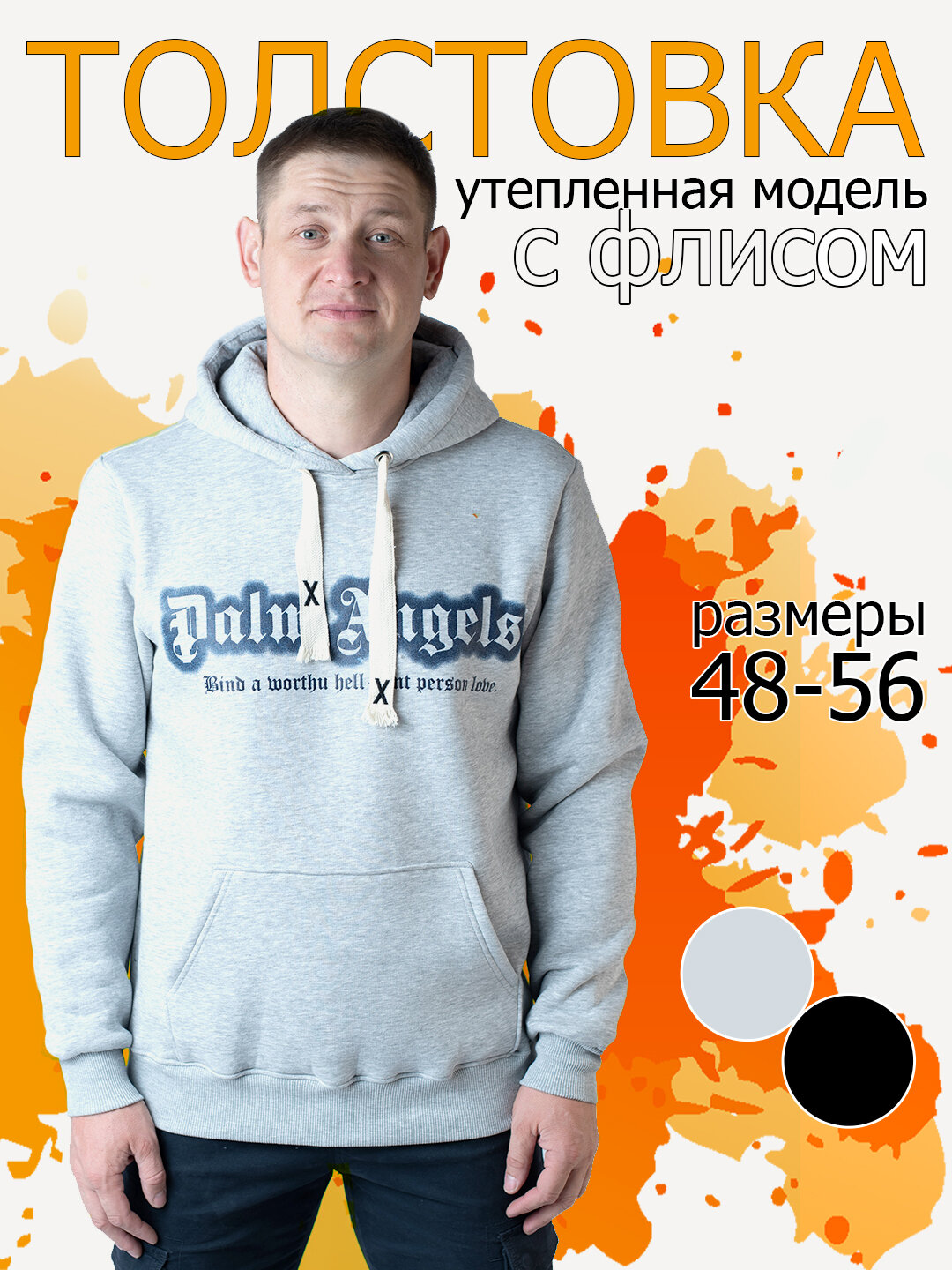 Худи Т, размер 48, , серый