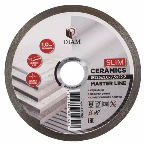 Круг алм. 1A1R Ceramics Slim Master Line 125x1мм DIAM 000700 диск алмазный отрезной diam master line 000494 400 мм 1 шт