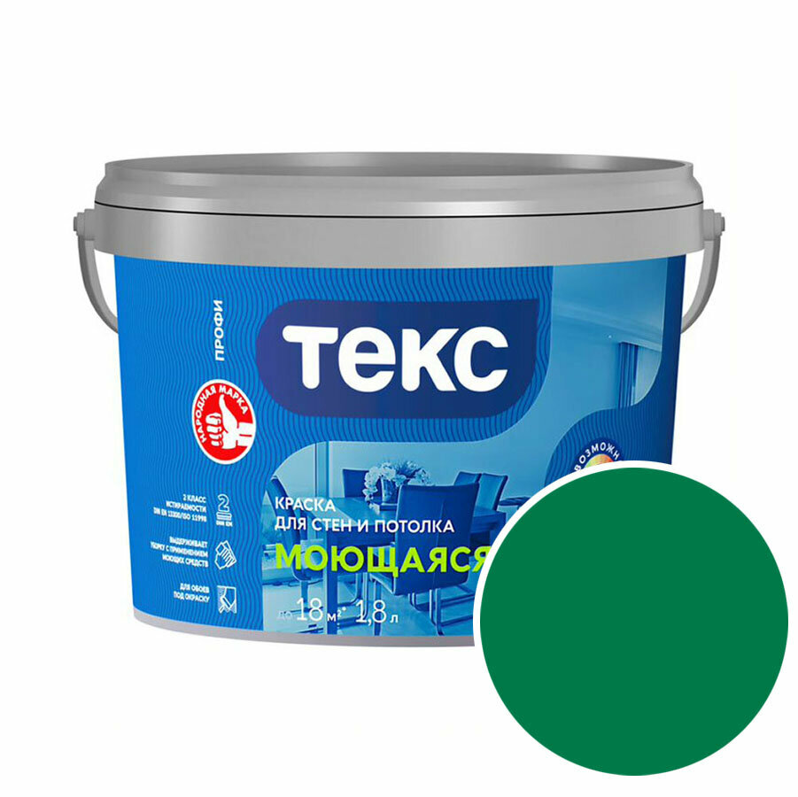 Краска моющаяся Текс Профи RAL 6029 (Мятно-зеленый - Mint green) 18 л