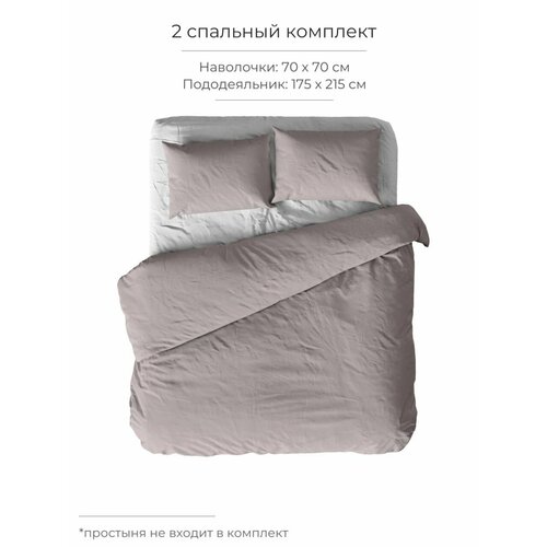 Комплект постельного белья 2 спальный хлопок