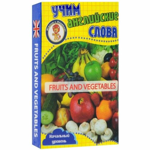 Фрукты и овощи. Учим английские слова бахурова е фрукты и овощи учим английские слова