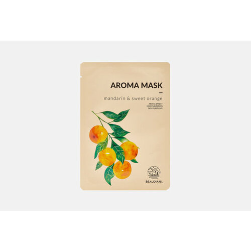 Тканевая маска для лица с эфирными маслами мандарина и сладкого апельсина AROMA MASK mandarin & sweet orange